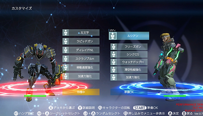 Character selection &amp; customization